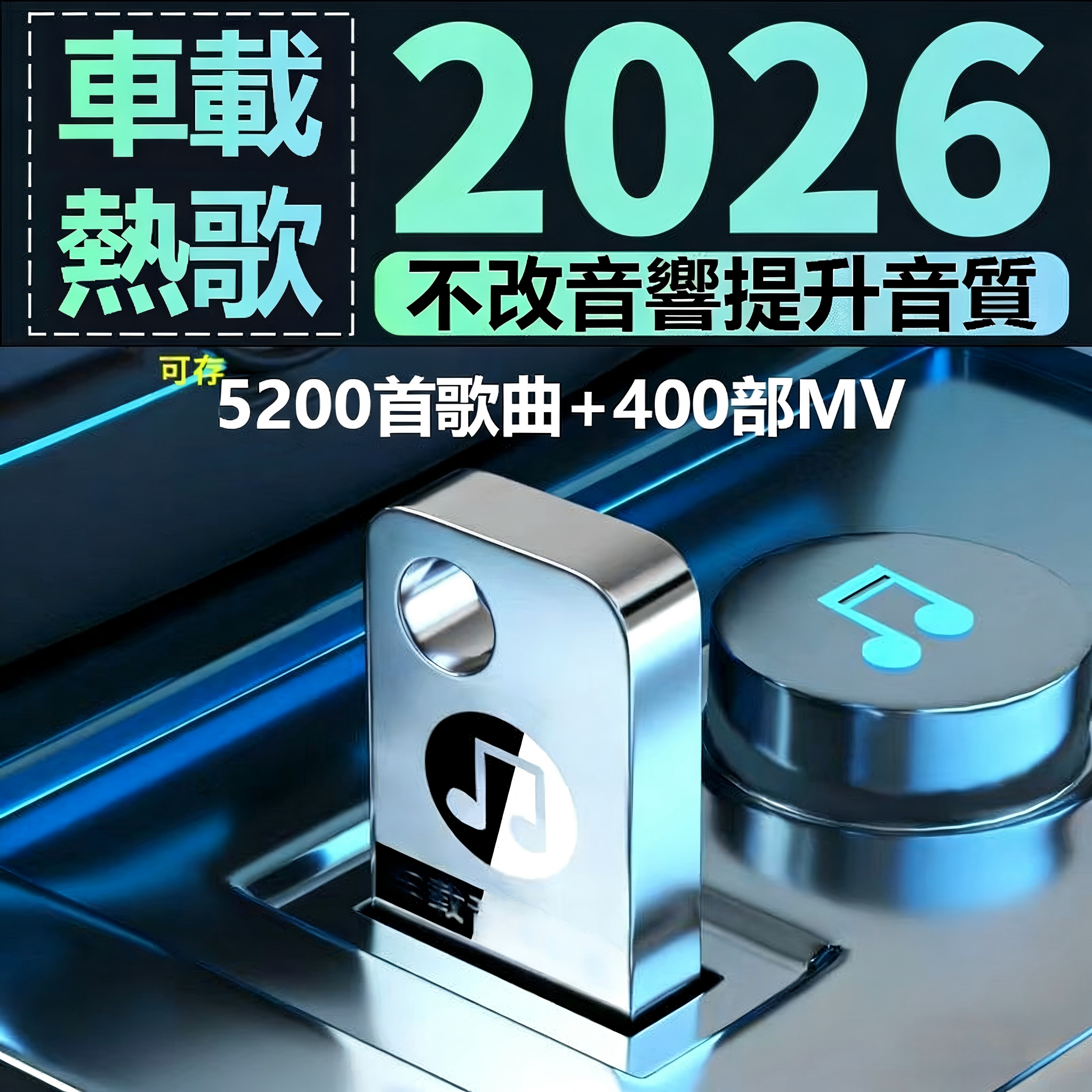 图片文字修改 (4).png